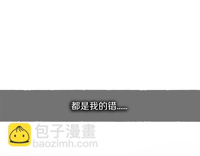 第28话 误解37