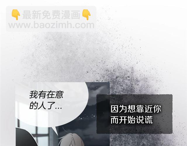 第28话 误解38
