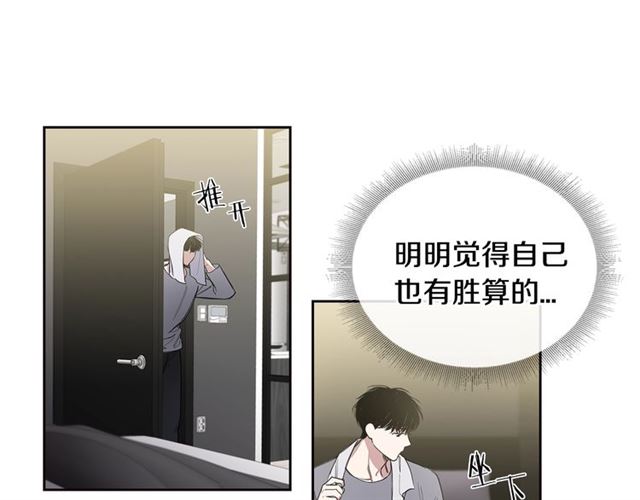 第28话 误解4
