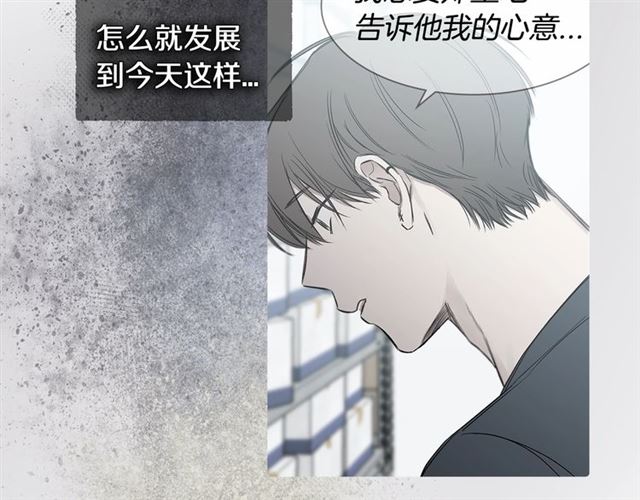 第28话 误解40