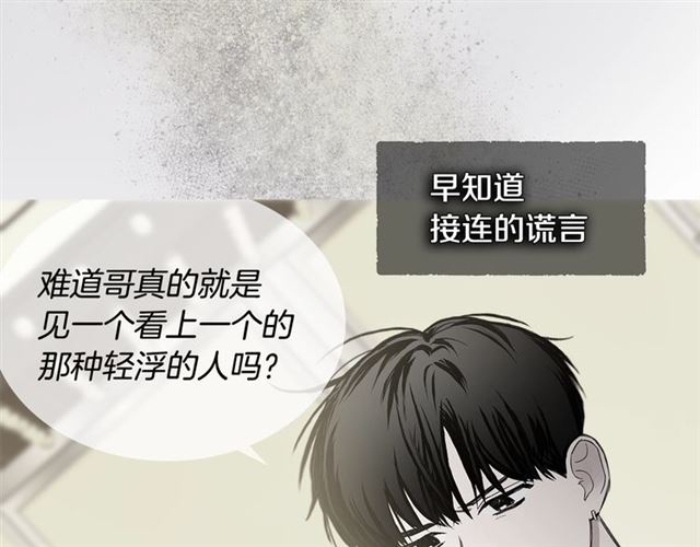 第28话 误解41