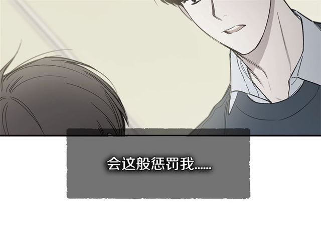 第28话 误解42