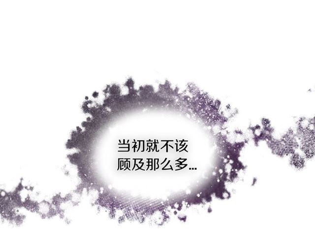 第28话 误解45