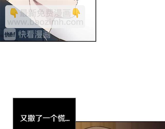 第28话 误解49