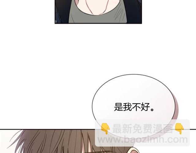 第28话 误解58