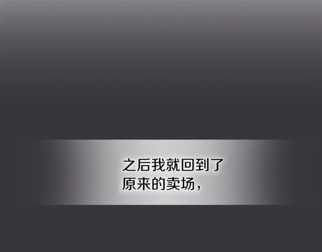 第28话 误解69