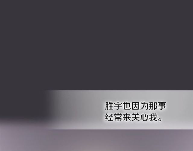 第28话 误解70