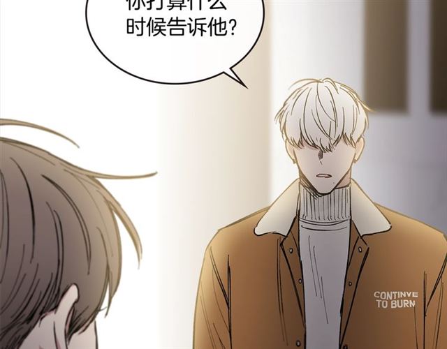 第28话 误解79