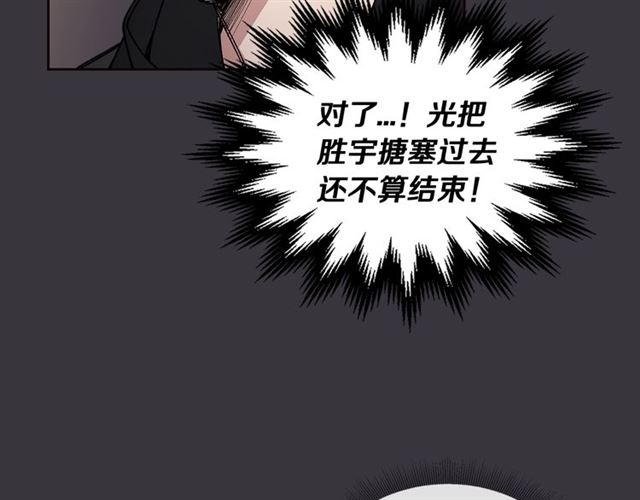 第28话 误解84