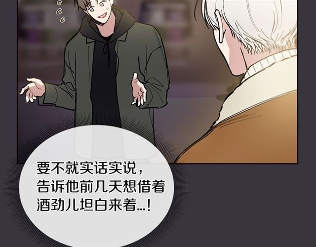 第28话 误解86