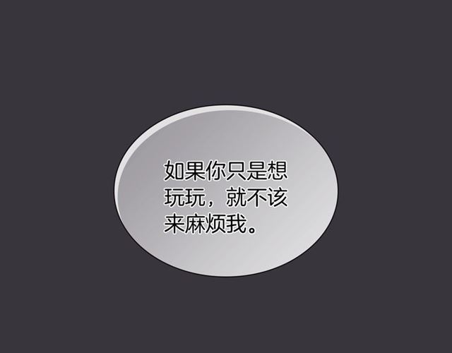 第28话 误解90