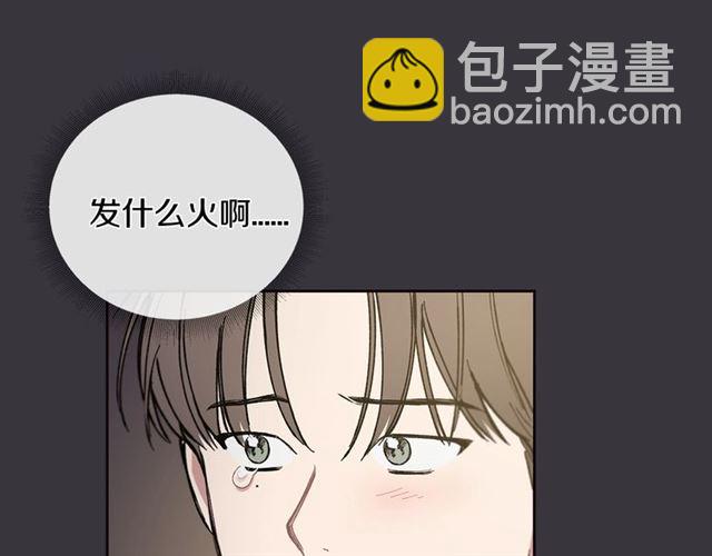 第28话 误解98