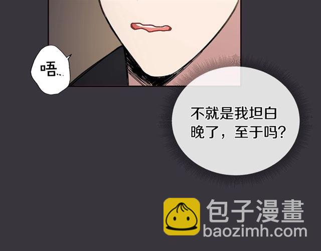 第28话 误解99