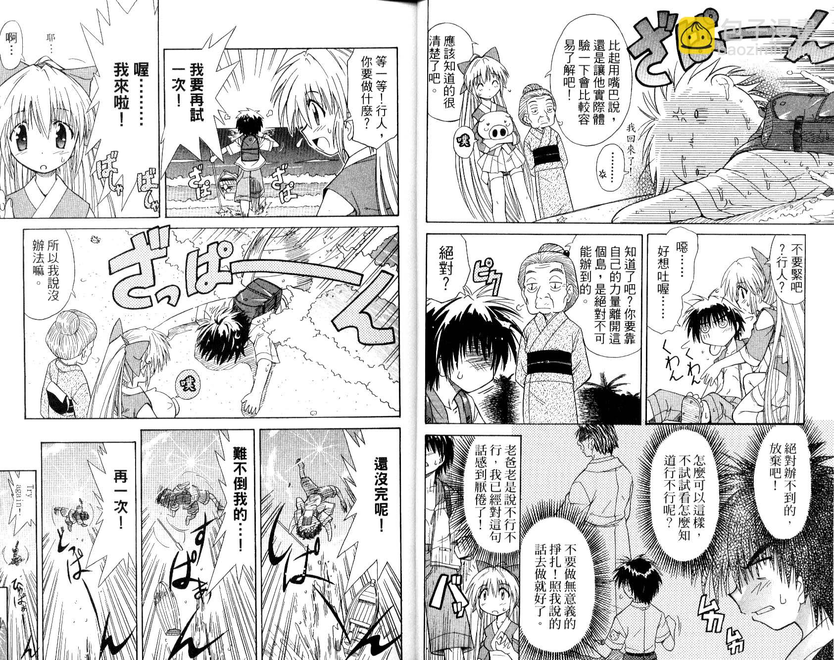 第1卷17