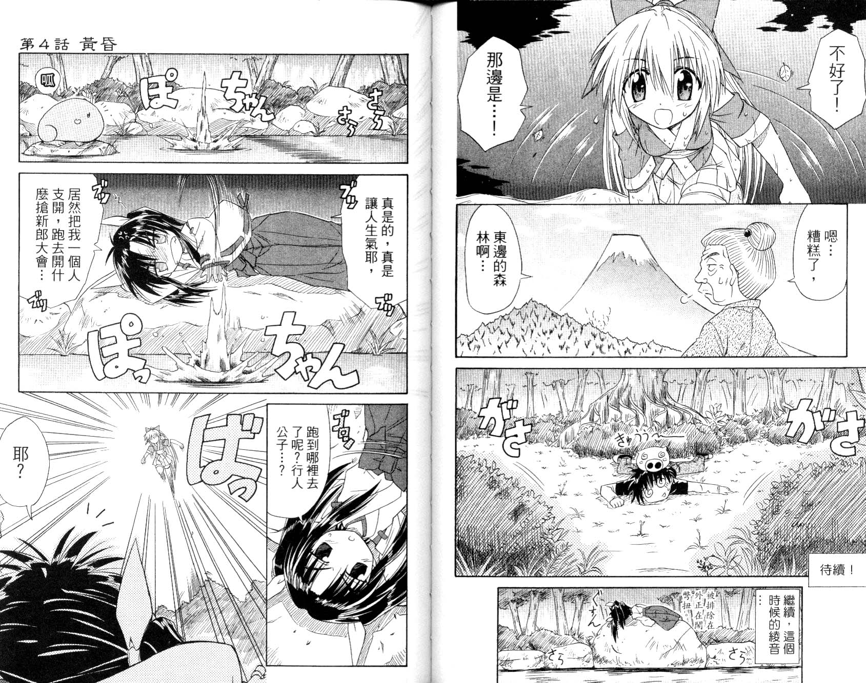 第1卷57