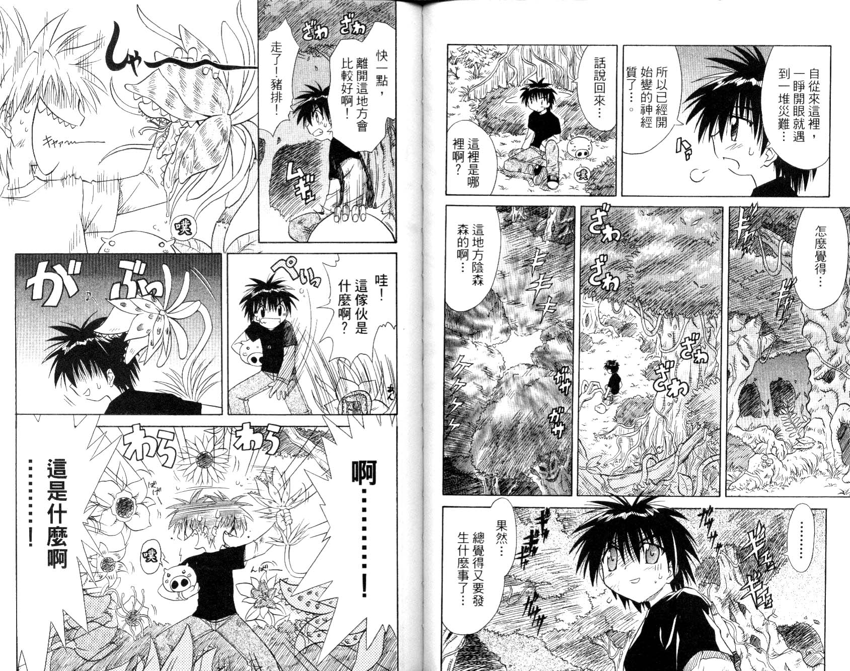 第1卷59