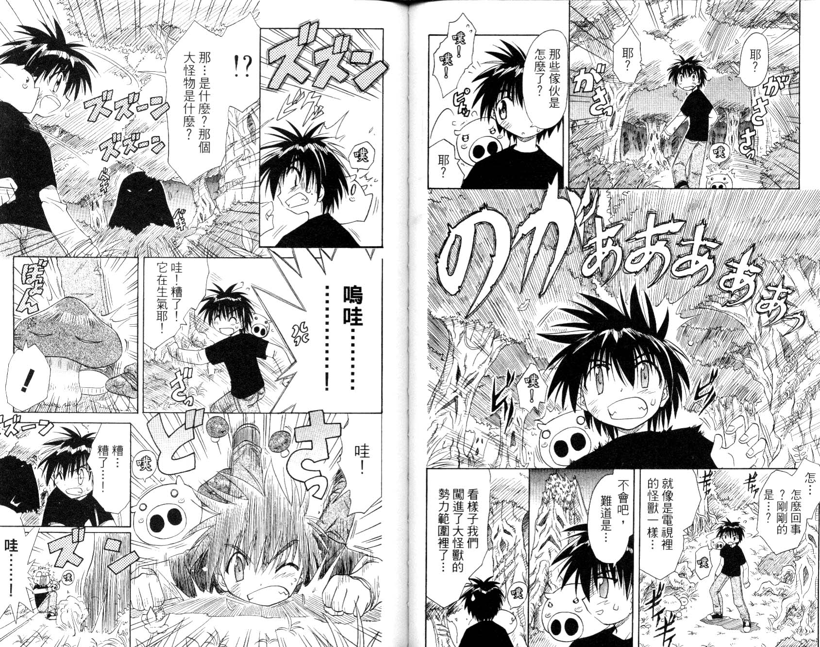 第1卷61