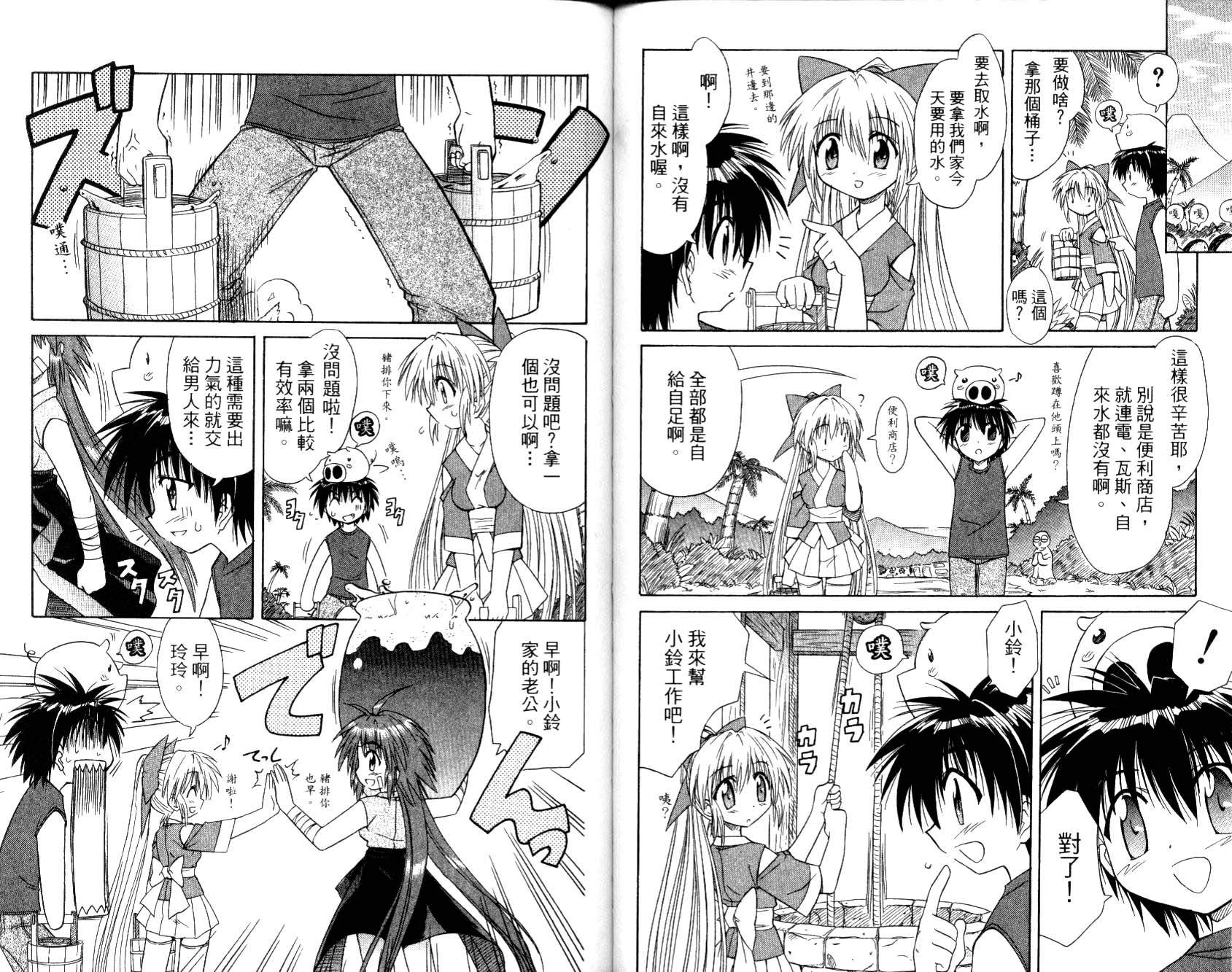 第1卷74