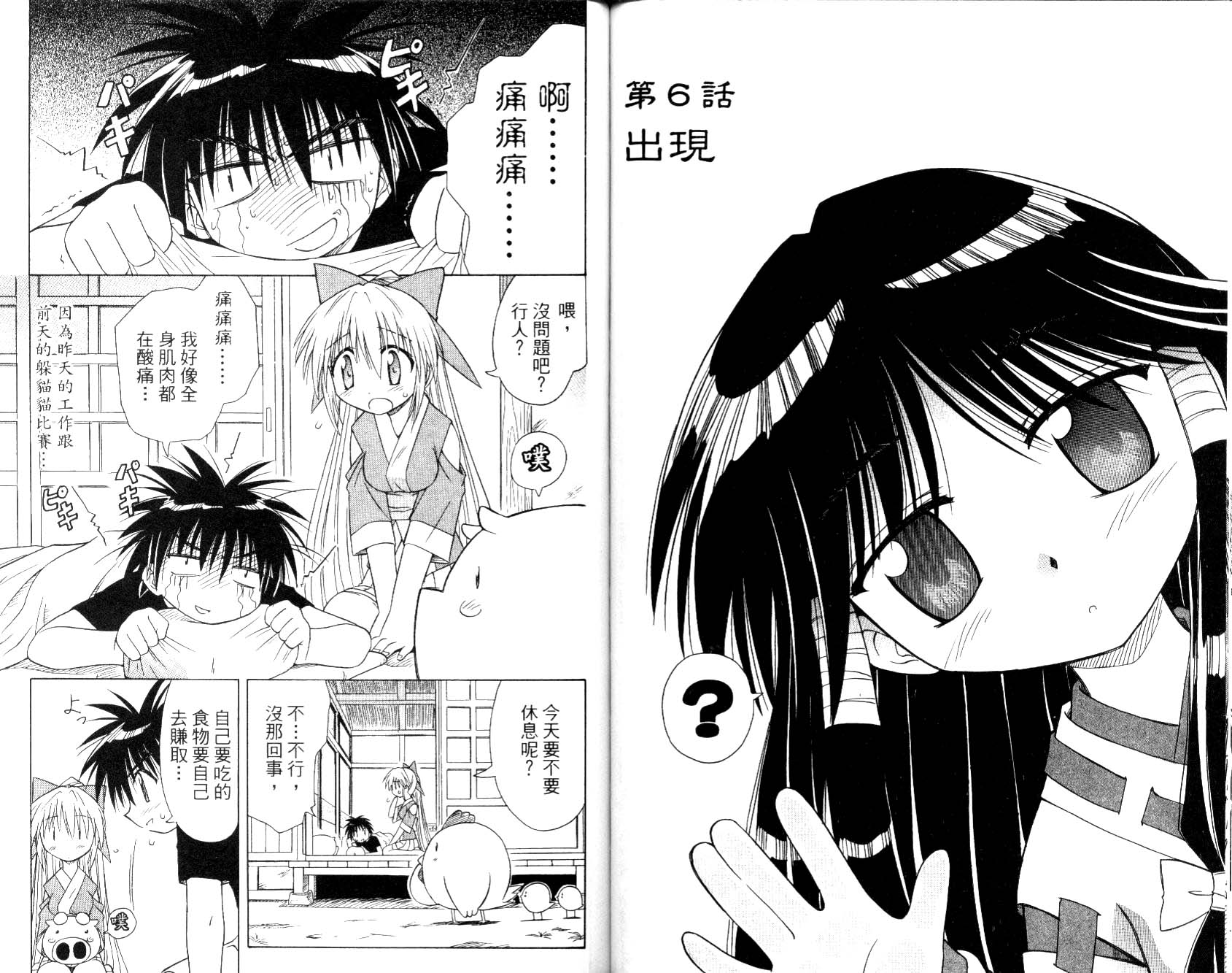 第1卷85