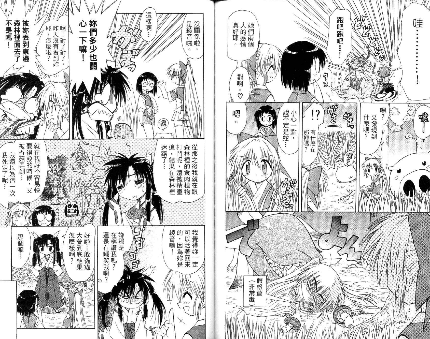 第1卷91