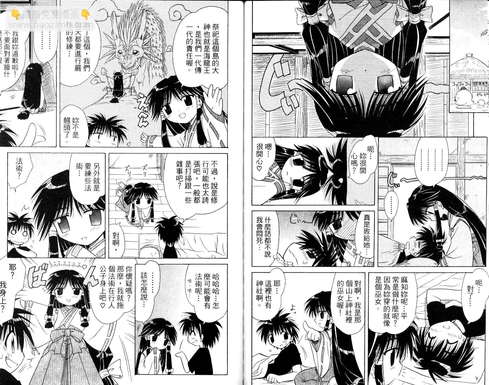 第1卷93