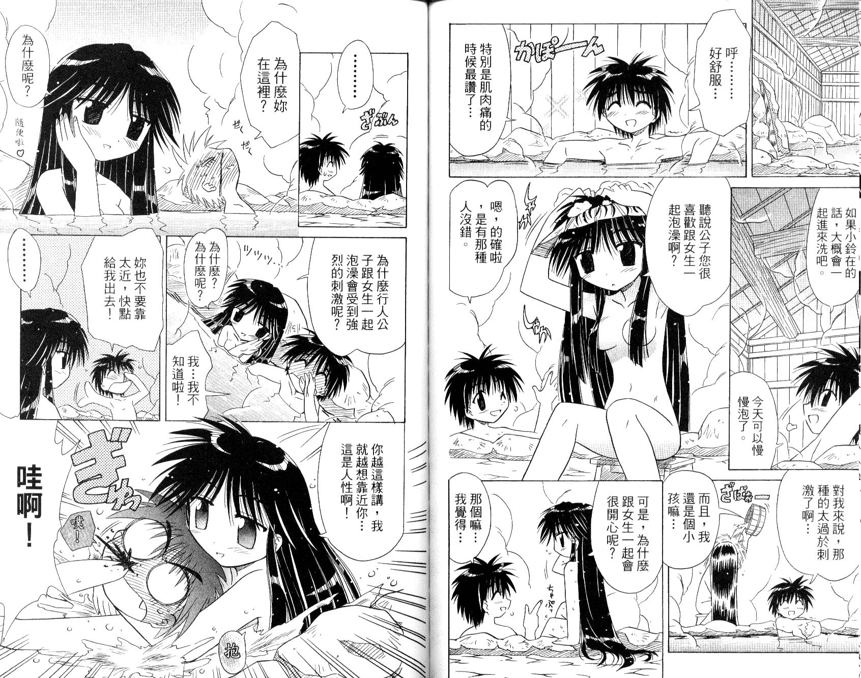 第1卷95