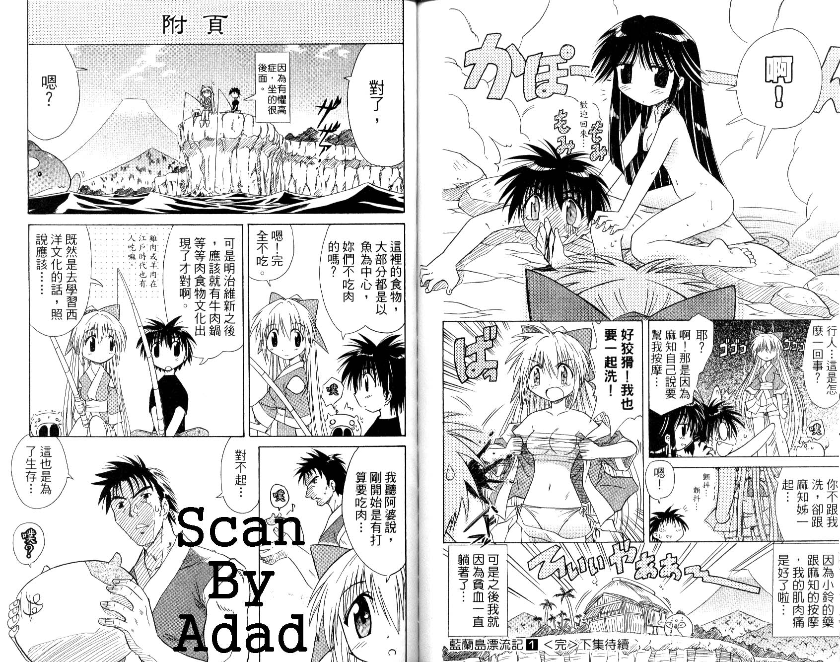 第1卷97