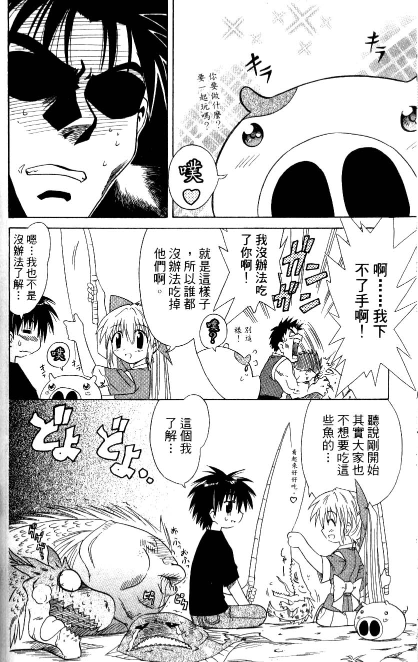 第1卷98