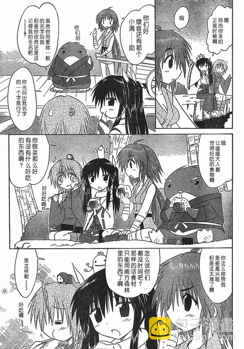 第92话18
