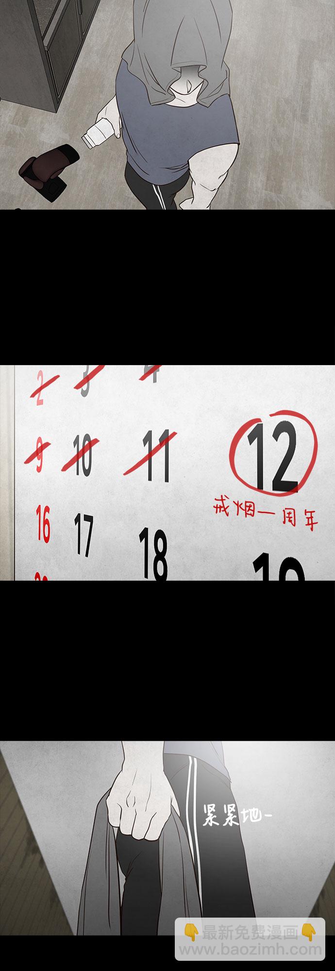 第1话14