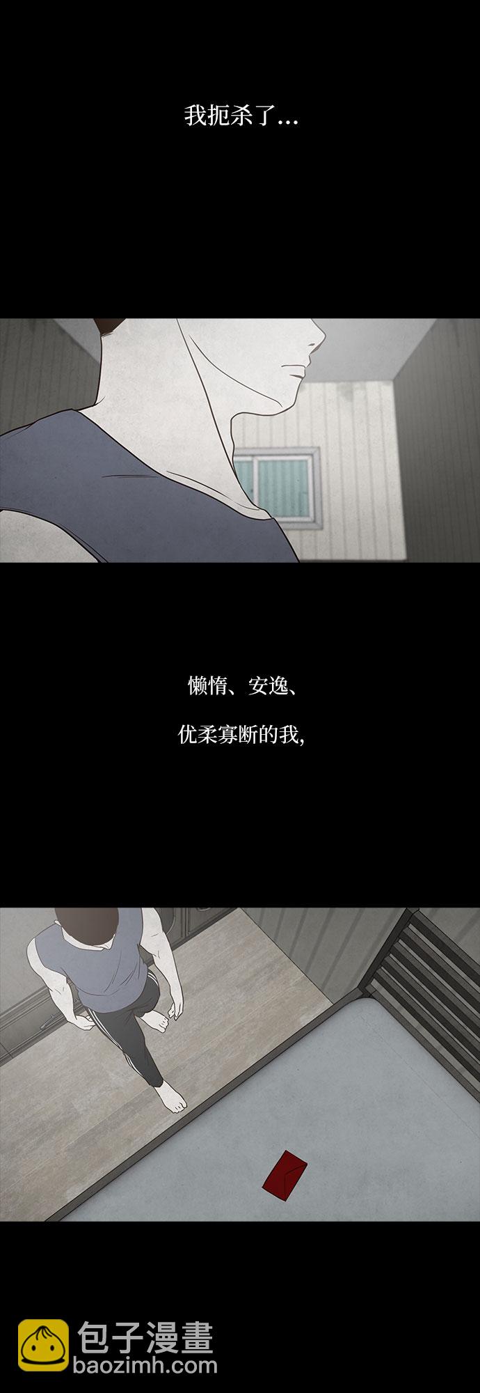 第1话15
