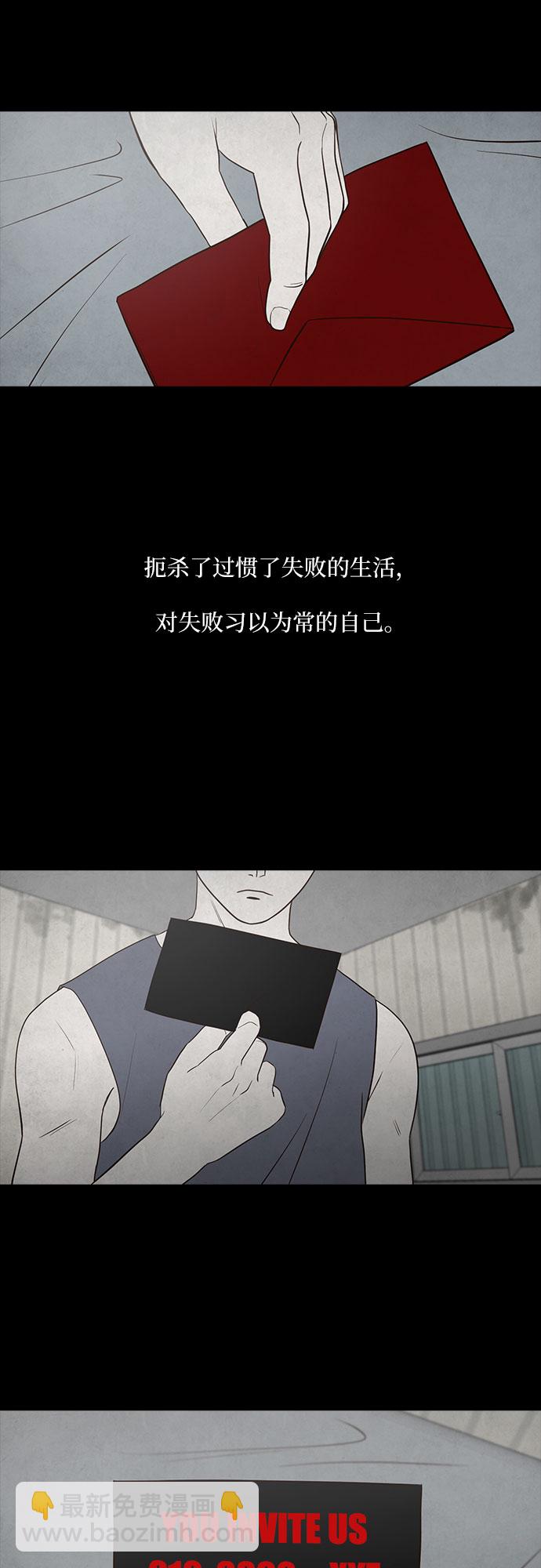 第1话16