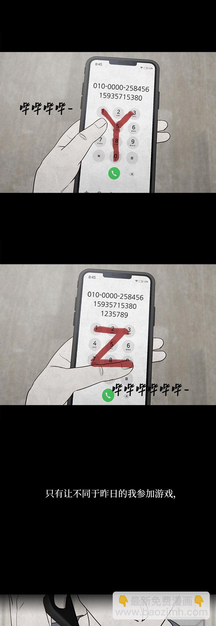 第1话19