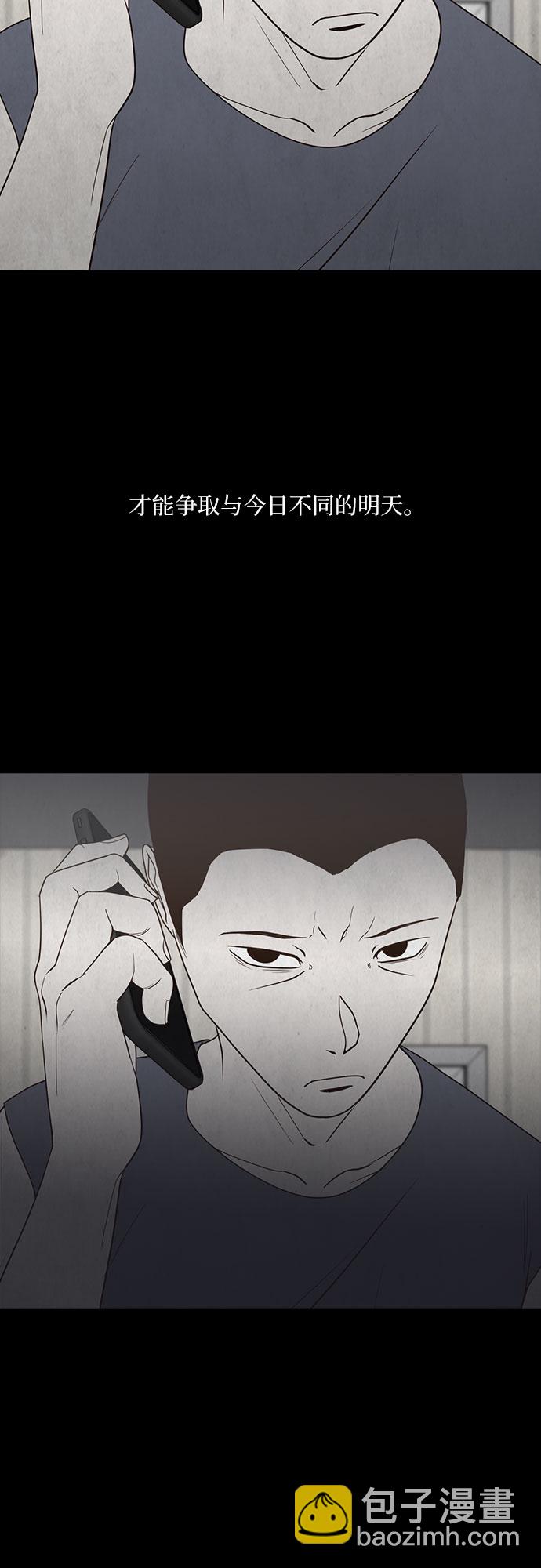 第1话20