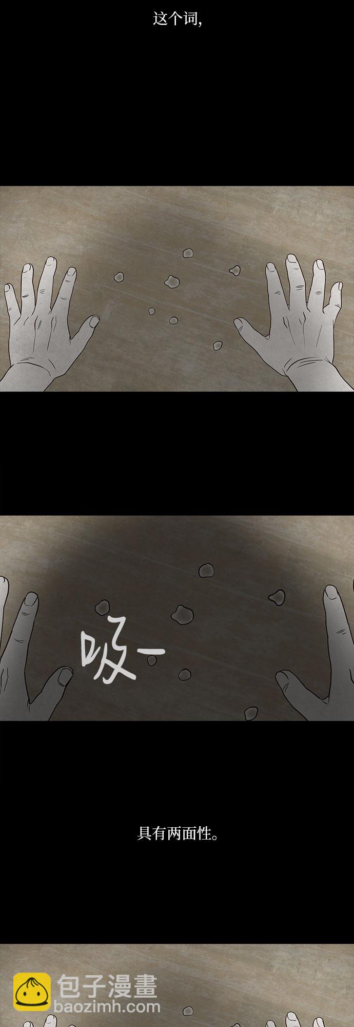 第1话3