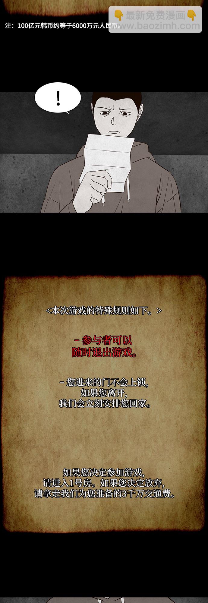 第1话34