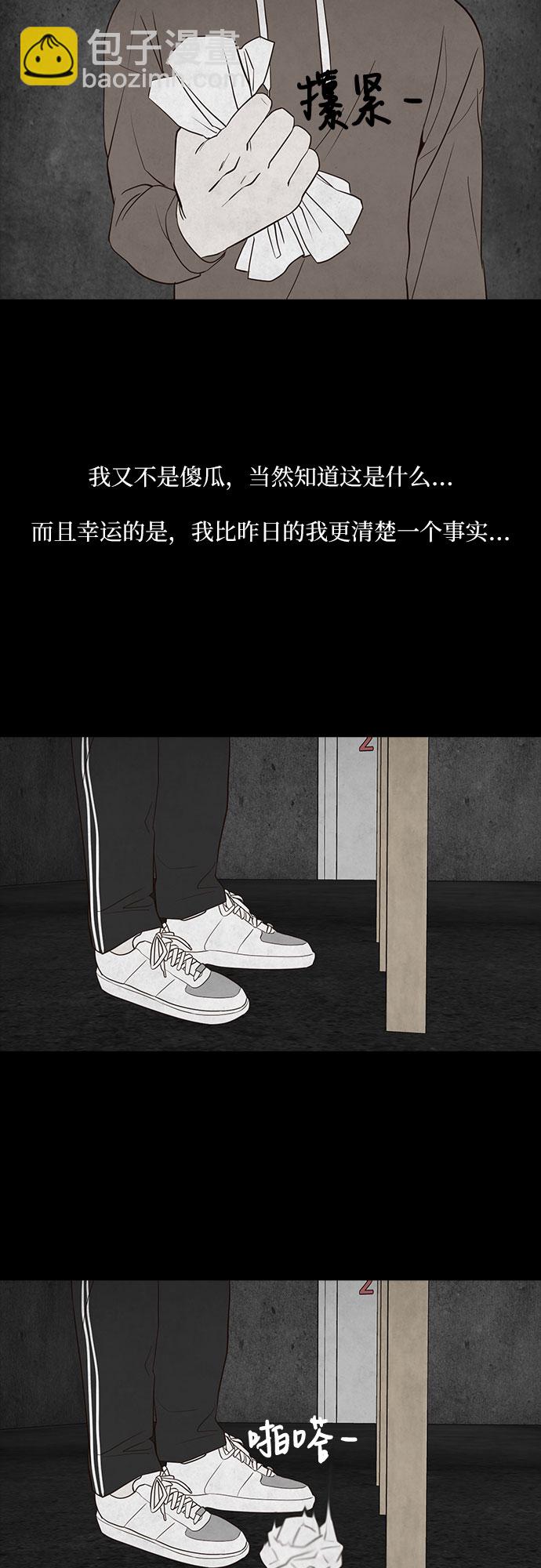 第1话35