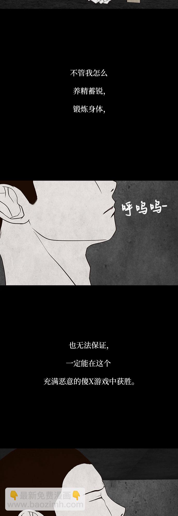 第1话36