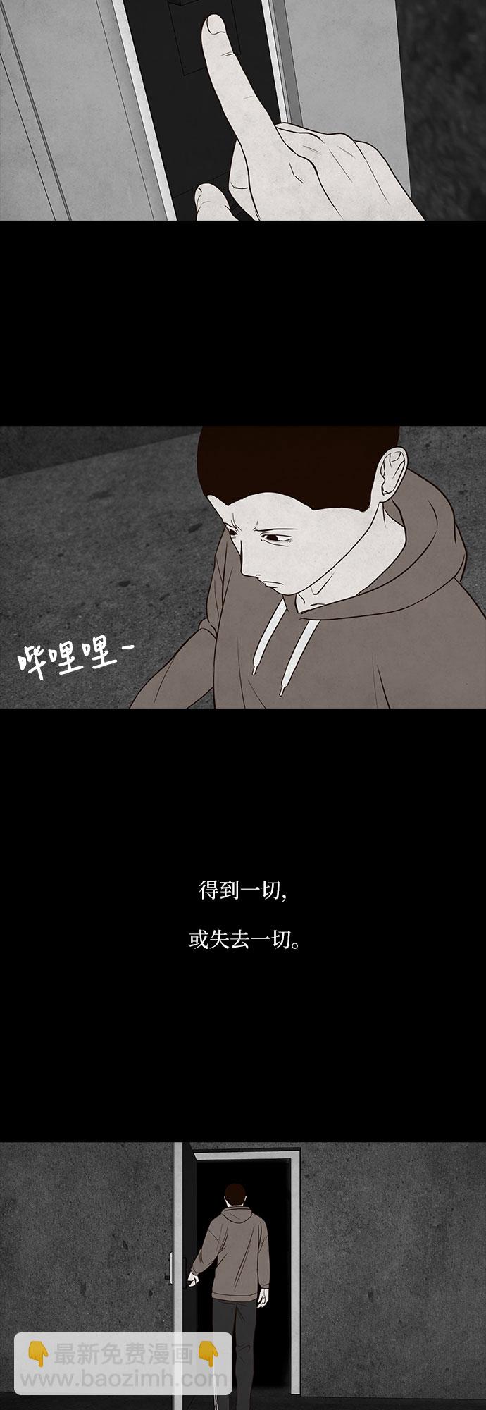 第1话39
