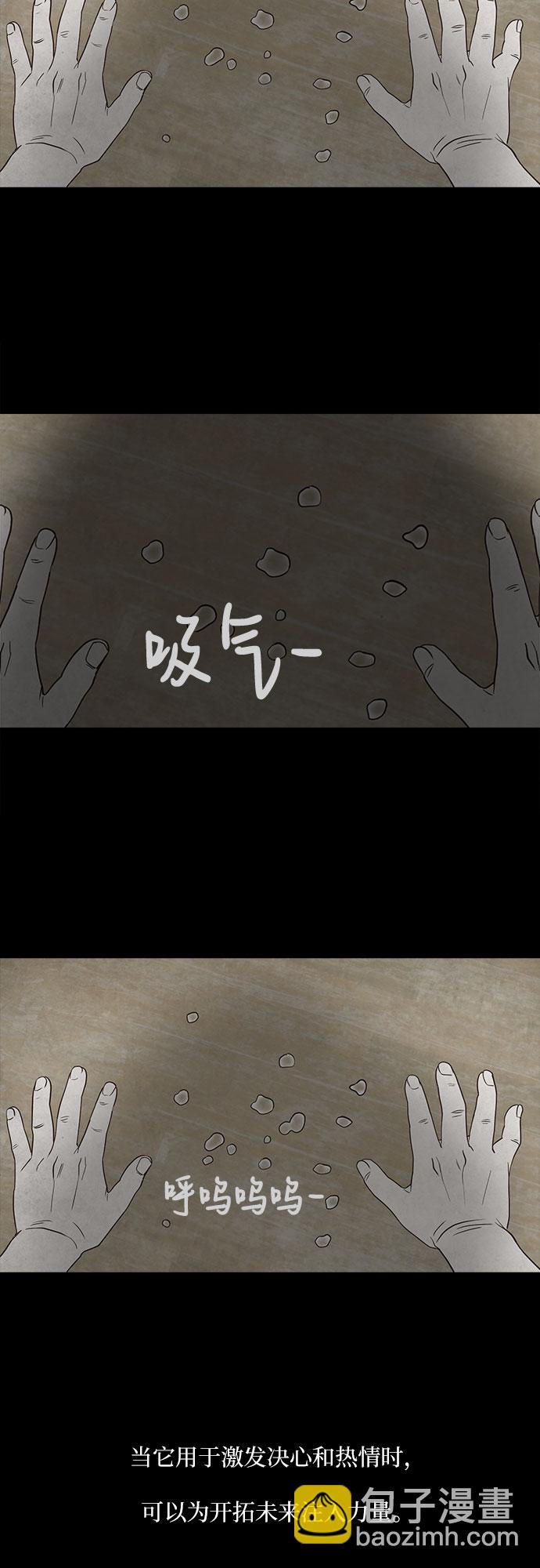 第1话4