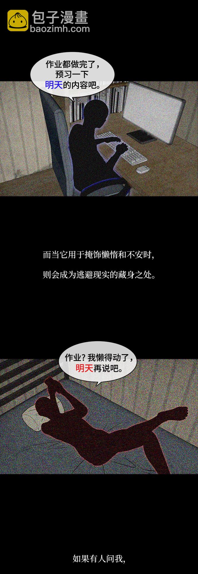 第1话5