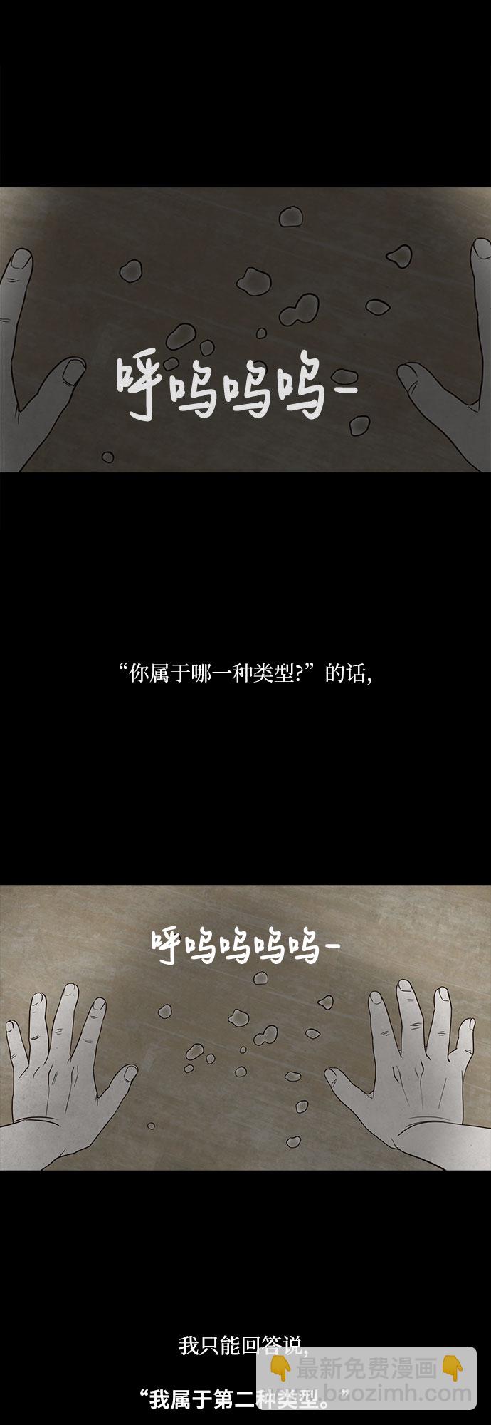 第1话6