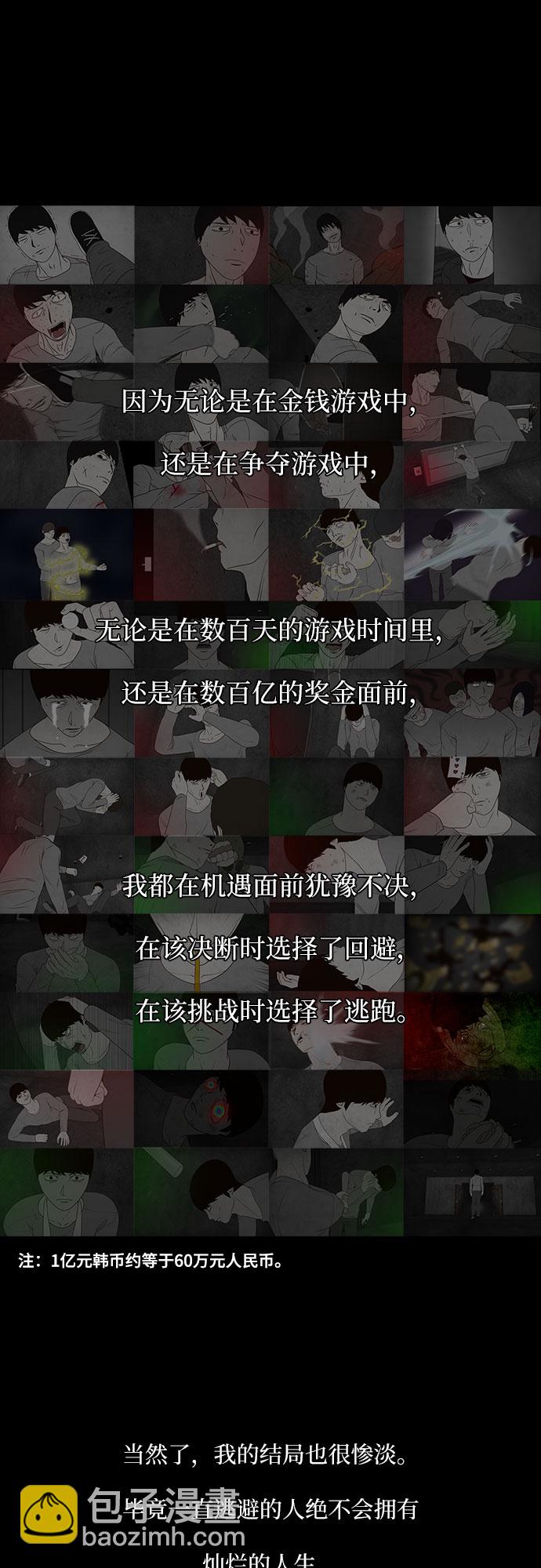 第1话7