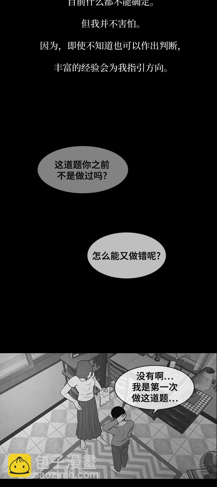 第2话13