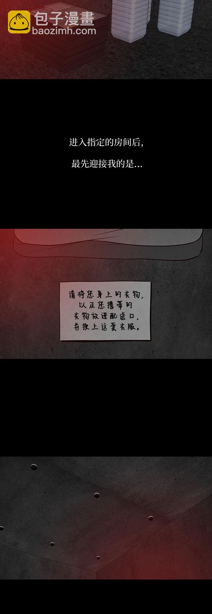 第2话3