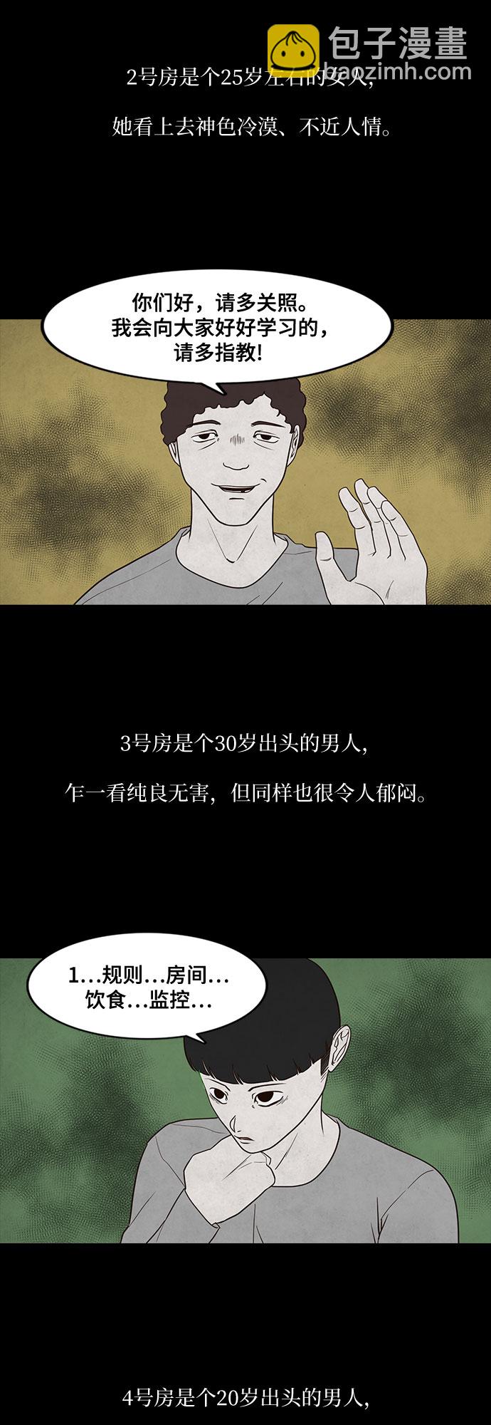 第2话31