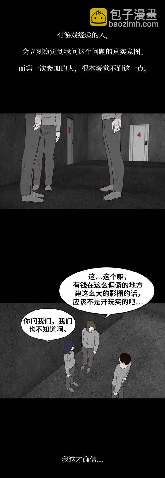 第2话40