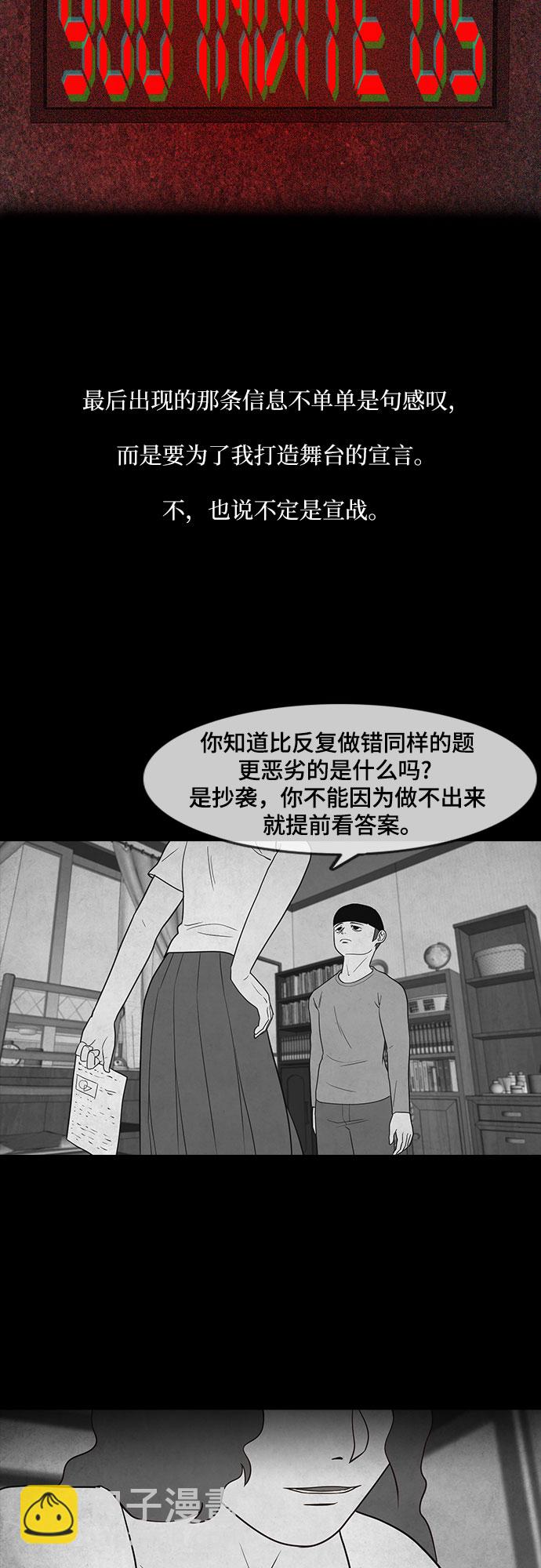 第2话42