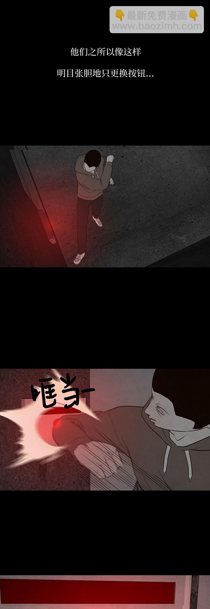 第2话6