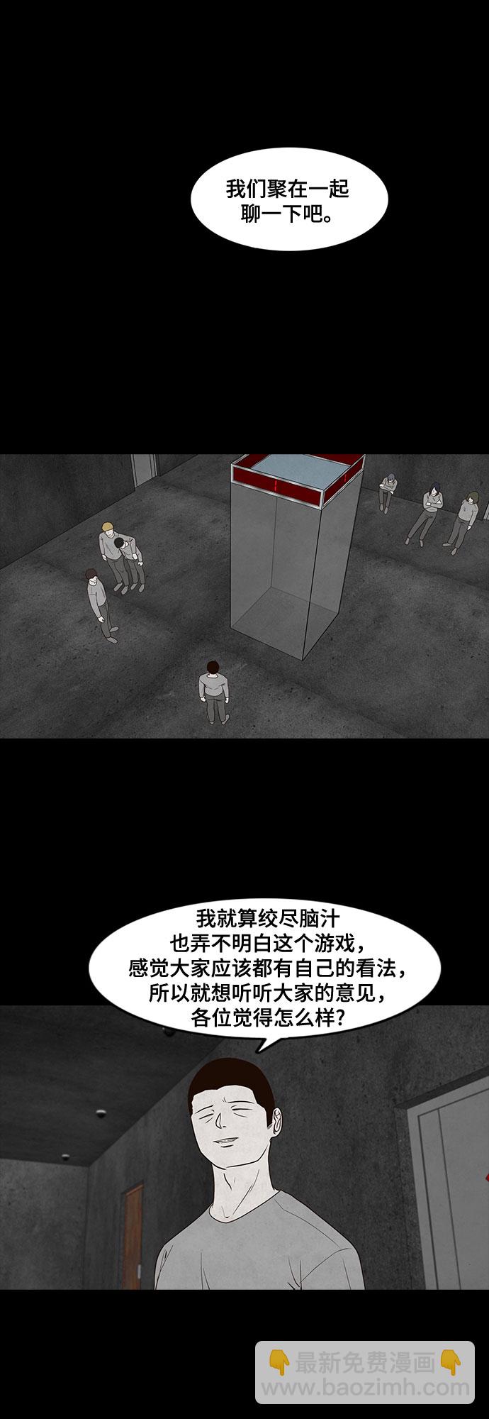 第3话14